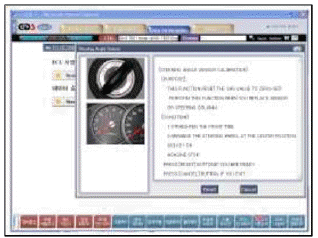 EPS Type Recognition Procedure